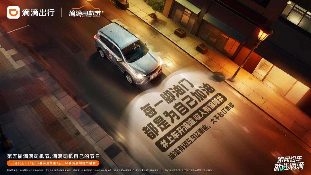 洗车服务 第246页