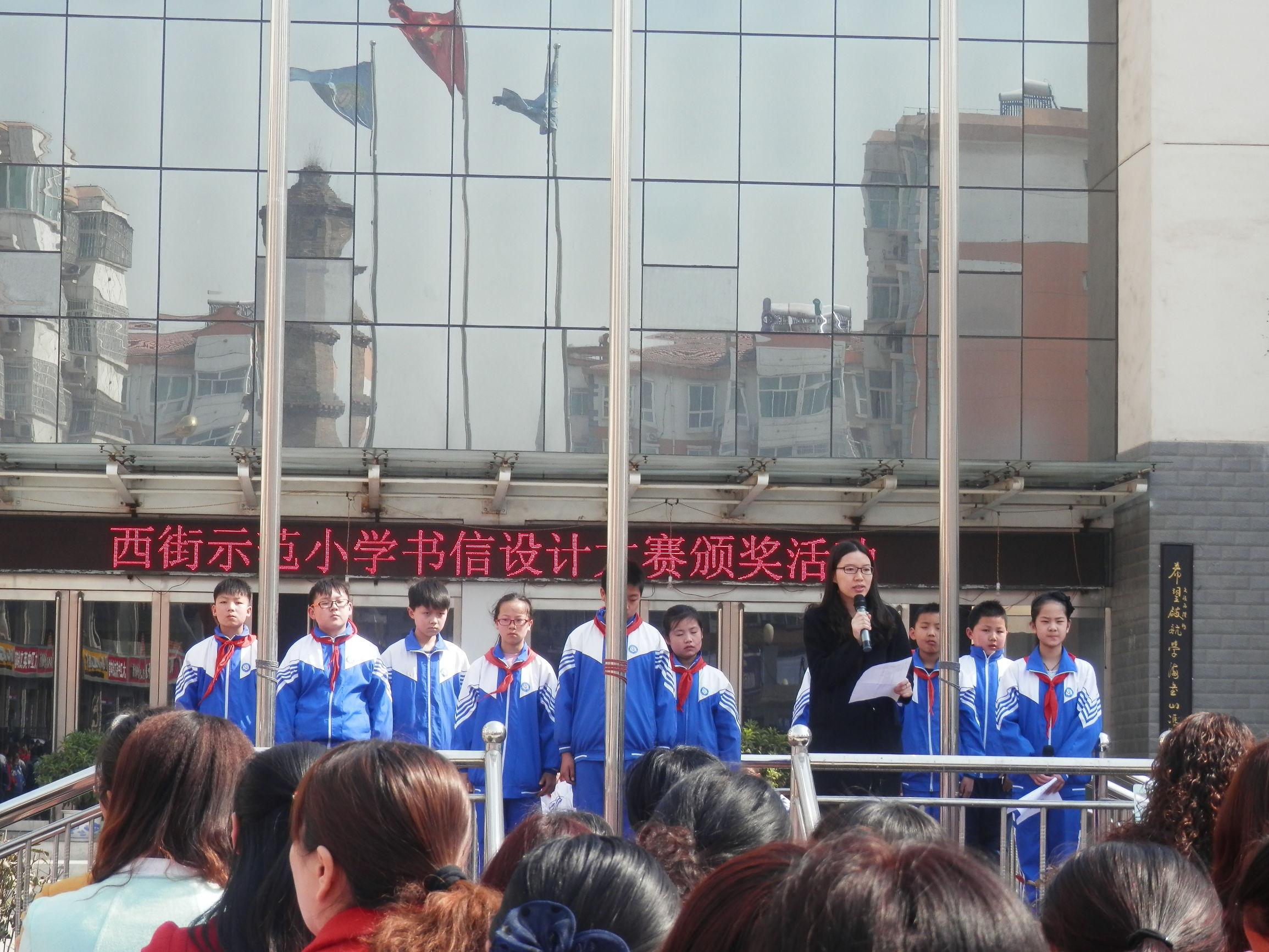 小学生书信比赛，书写友谊与梦想的篇章，开启情感交流之旅！