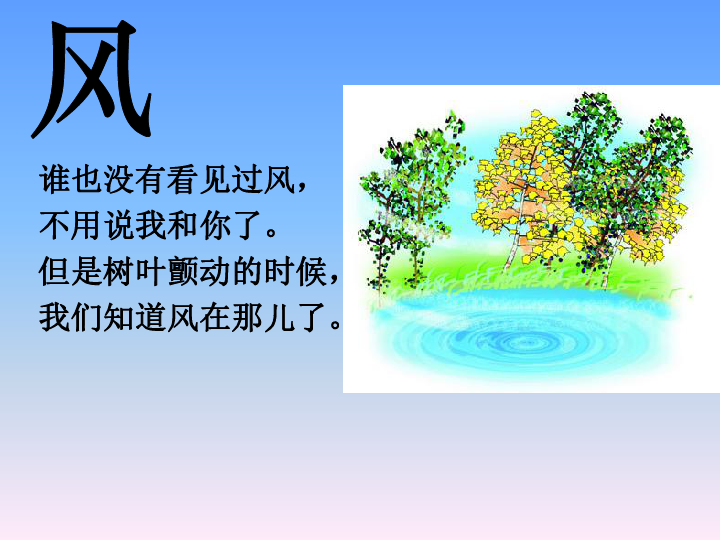 月风全新教学课件，探索现代教育新领域的创新实践