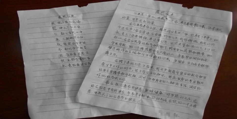 汽车饰品的销售 第219页