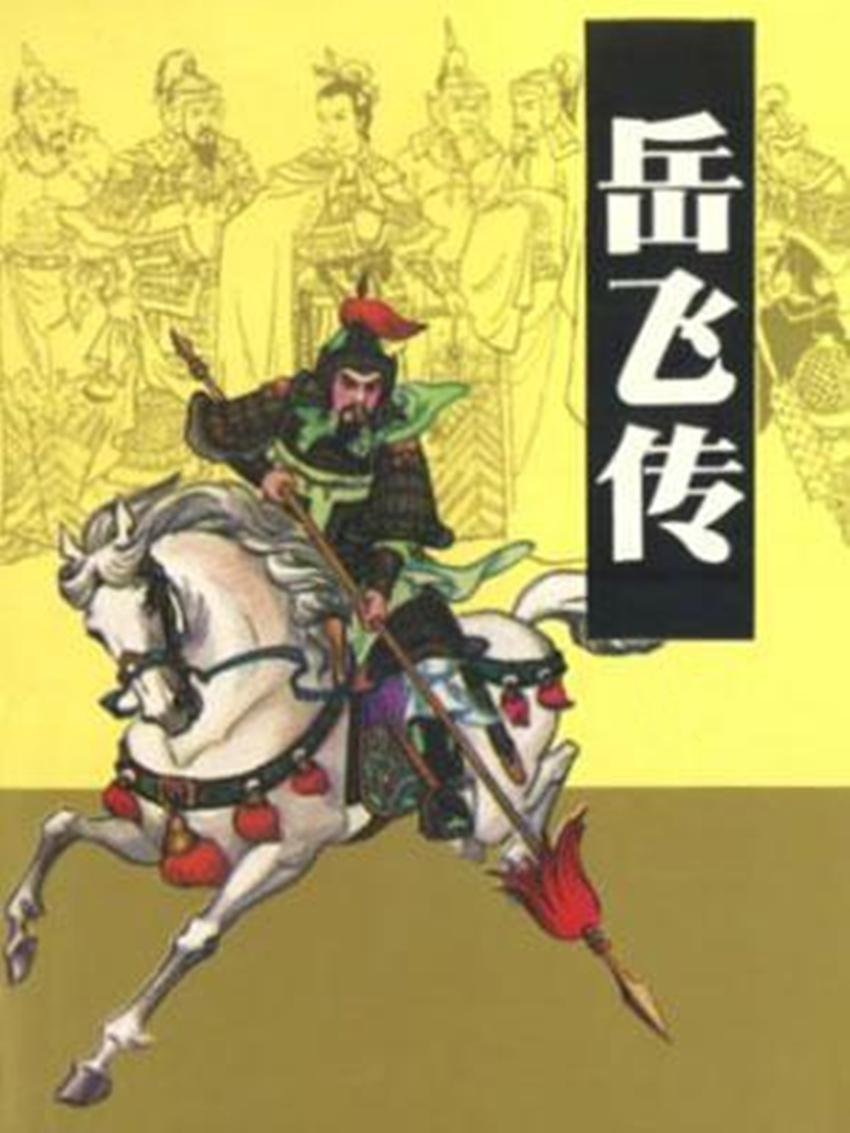 汽车饰品的销售 第212页