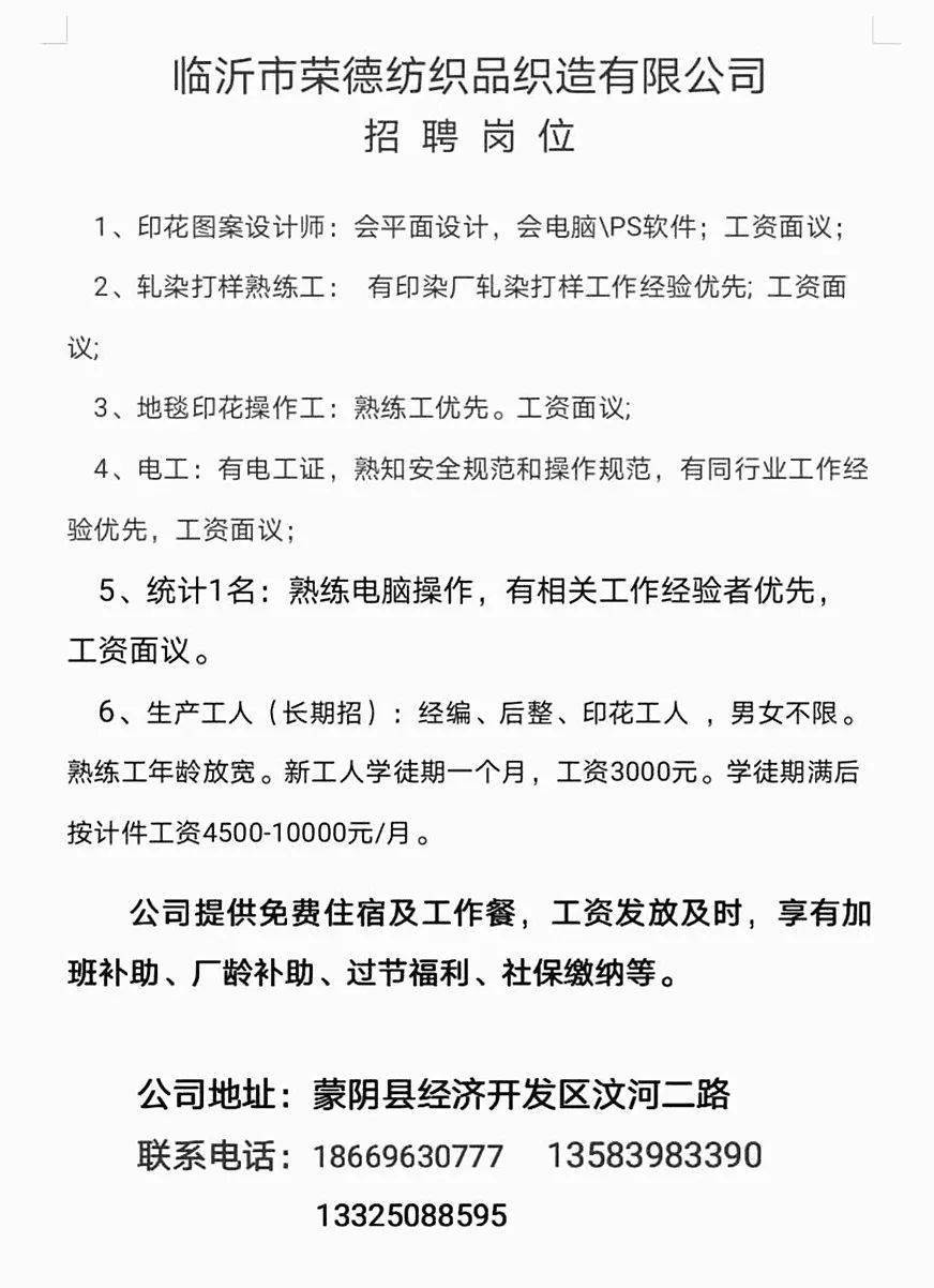 洗车服务 第231页