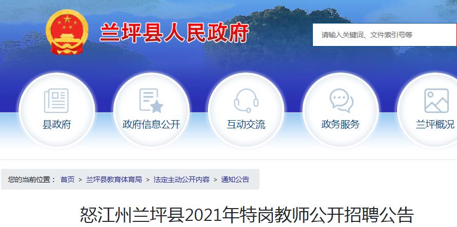 云南最新招聘信息发布，云南等你来！