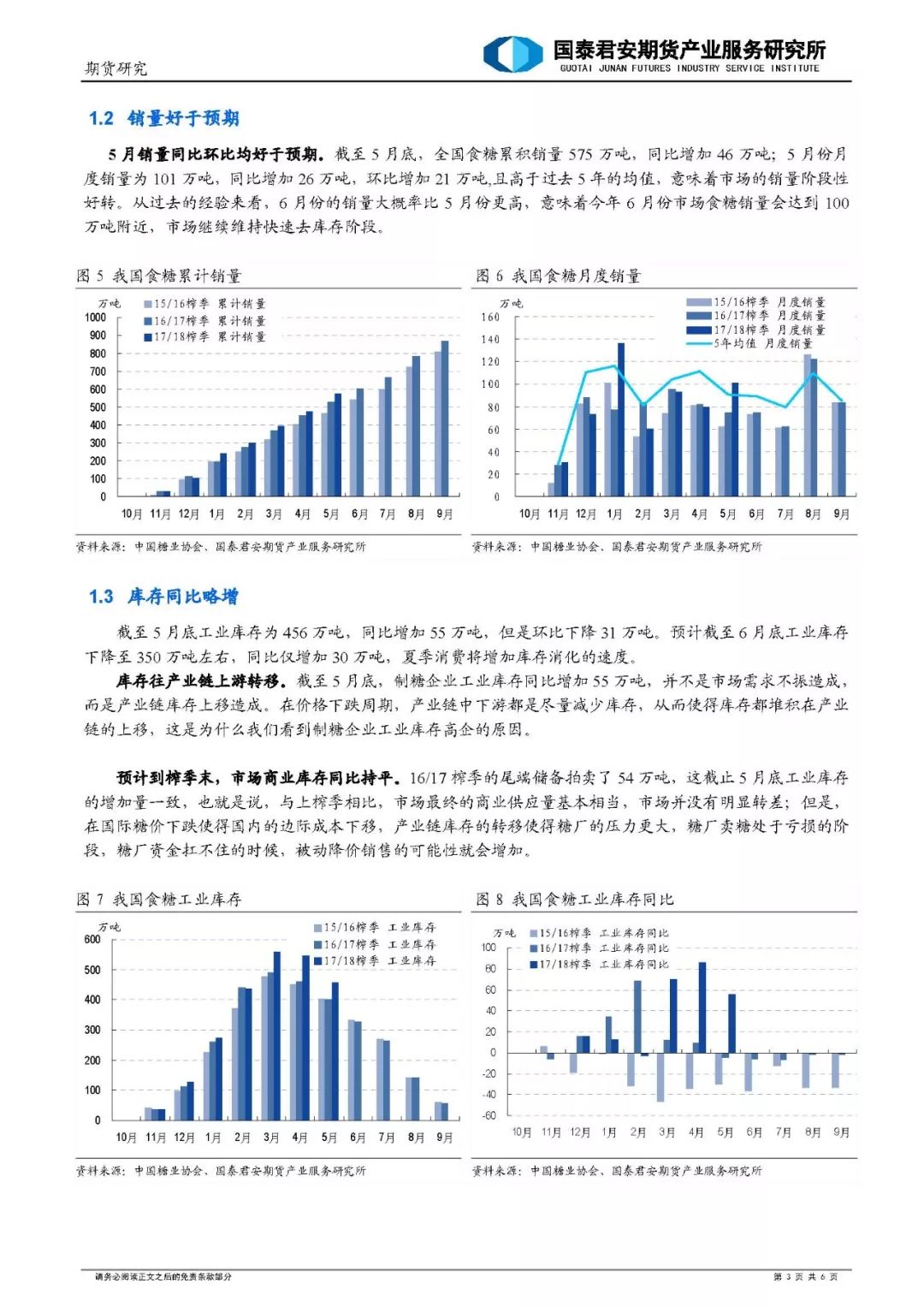 洗车服务 第221页