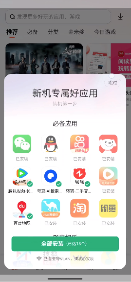 第975页