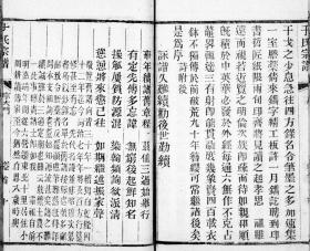 第921页