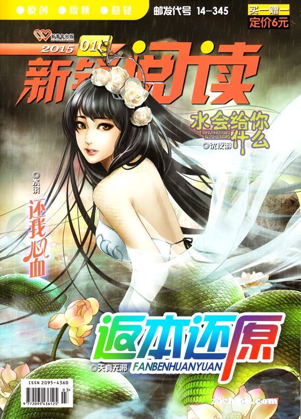 汽车及汽车配件 第203页