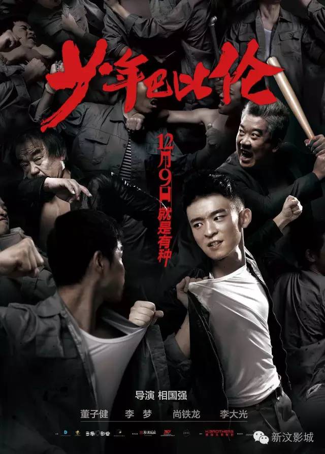 科技之光下的视觉盛宴，2016年度电影汇总与观影体验回顾