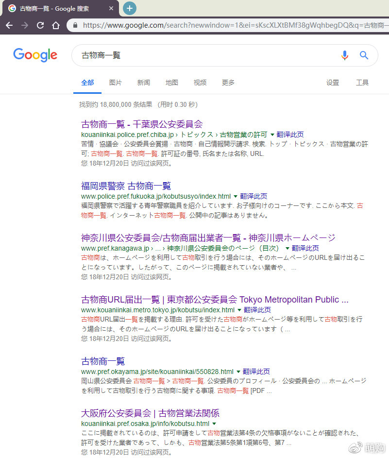 汽车及汽车配件 第194页