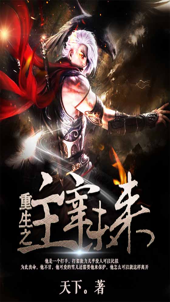 时光里的重生温馨重逢小说集锦