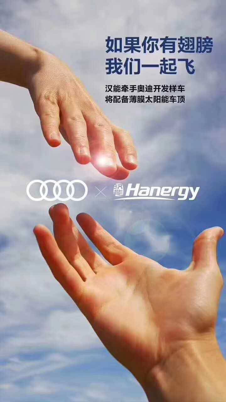 汽车及汽车配件 第188页