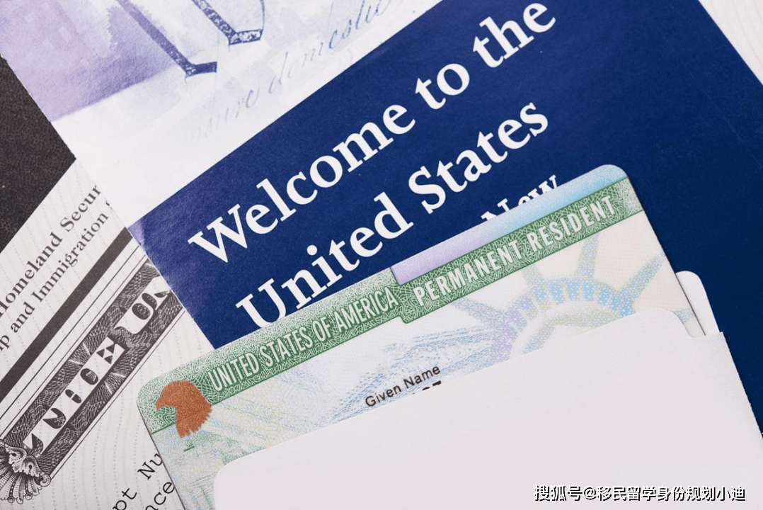 美国绿卡离境最新规定详解，背景、发展与影响概述