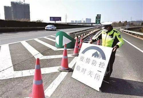 今日高速封路最新情况及详细步骤指南
