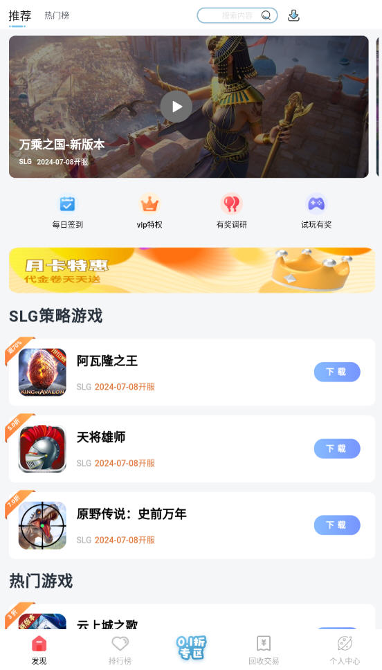 最新客户端游戏，技术与创意的完美交融