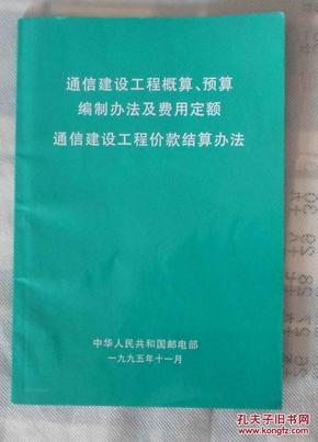 建设工程结算办法最新背景及影响分析揭秘，最新结算办法引领行业变革