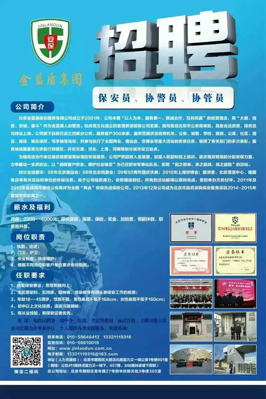 汽车饰品的销售 第163页
