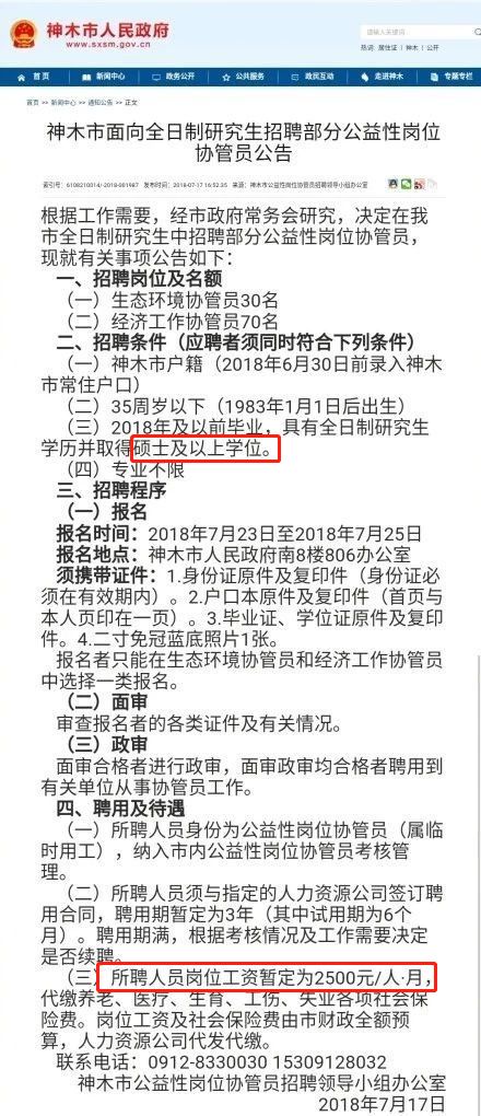 汽车及汽车配件 第182页