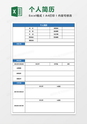 汽车饰品的销售 第161页