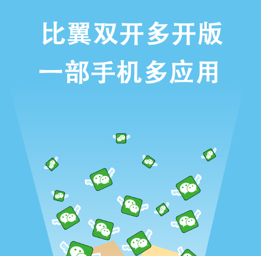 比翼多开最新版本的秘密小巷特色小店探索