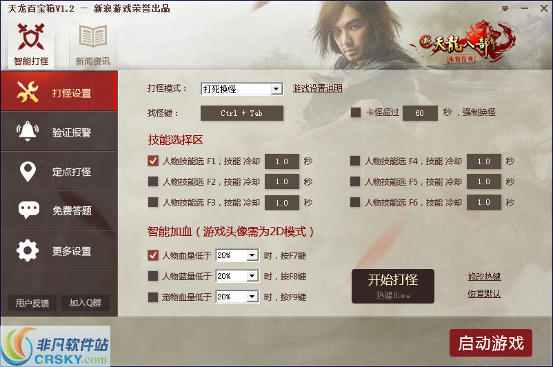 洗车服务 第181页