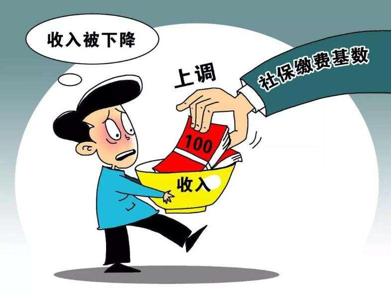 社保机构改革最新动态更新，最新改革消息汇总