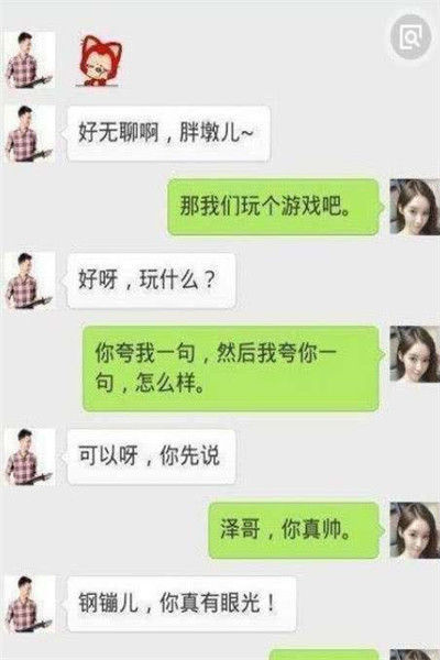 汽车及汽车配件 第175页