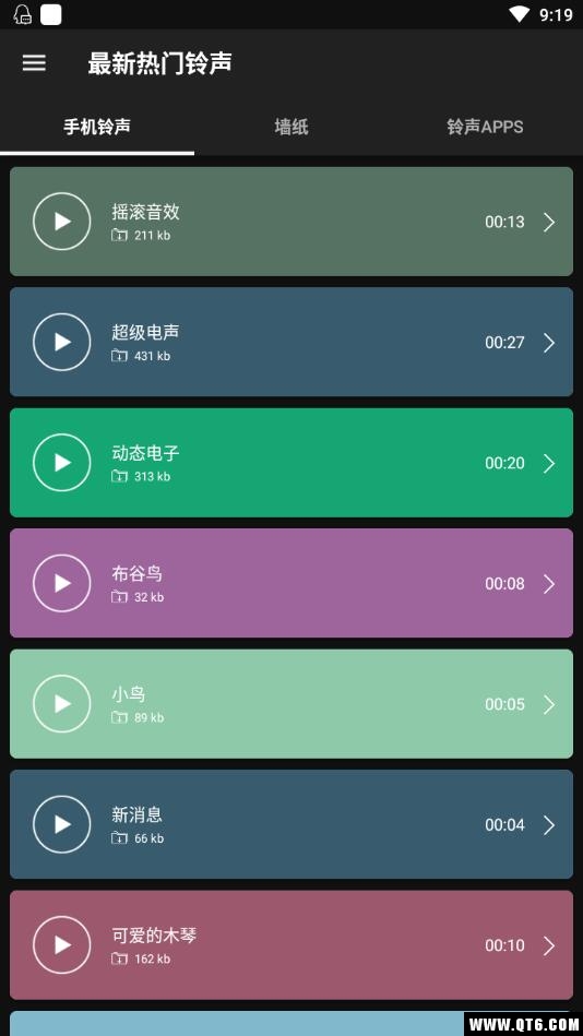 最新铃声大全，潮流变迁与音乐时代的印记
