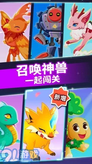 宝宝巴士最新版本的进步与挑战，教育类应用的探索与挑战