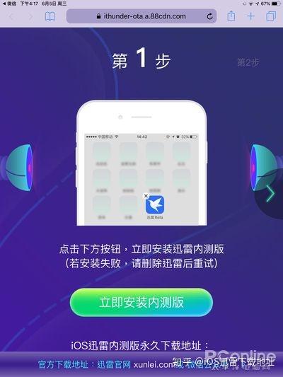 汽车及汽车配件 第174页