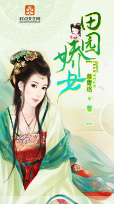 小巷深处的独特风情，闺娇最新风采展示