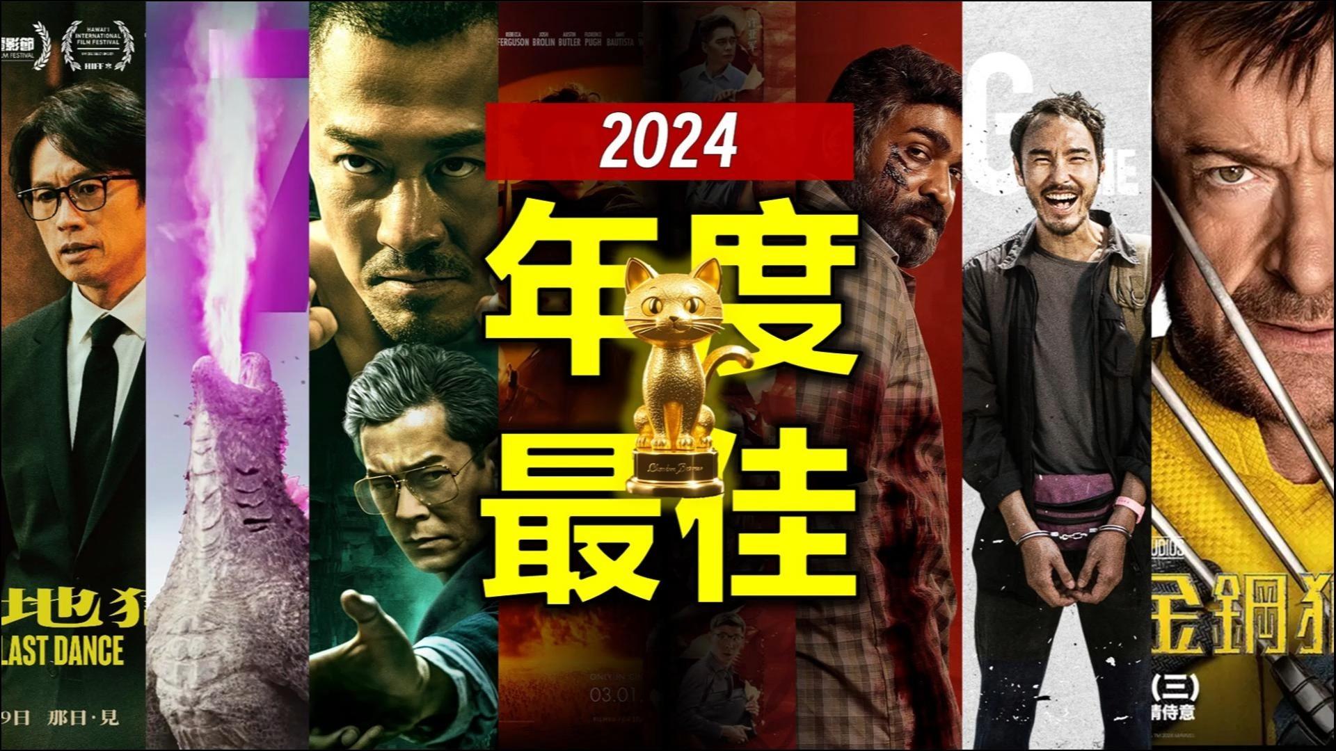 2024最新理论电影引领潮流与趋势分析