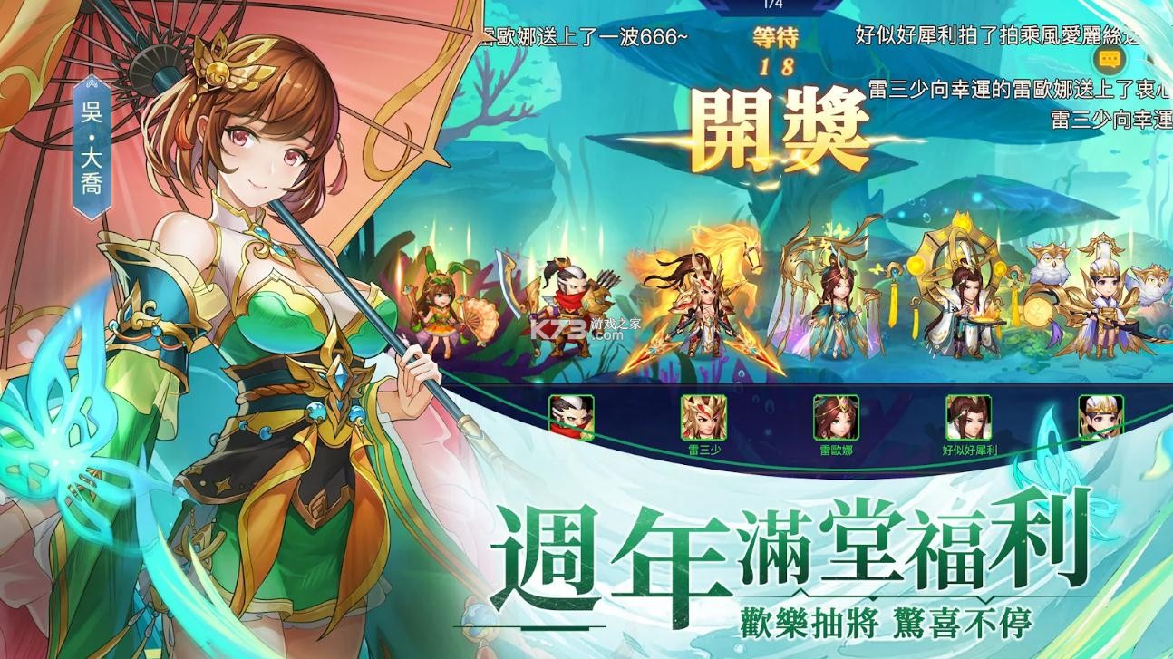 台服最新版，自然美景探险之旅开启