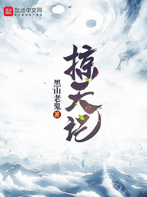 掠天记最新更新版，技能学习与任务完成指南