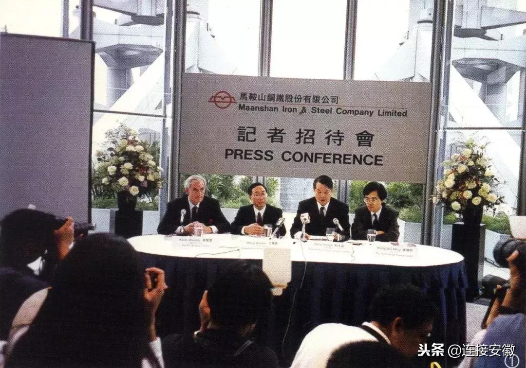 马钢股票行情及钢铁巨头市场地位与未来展望分析