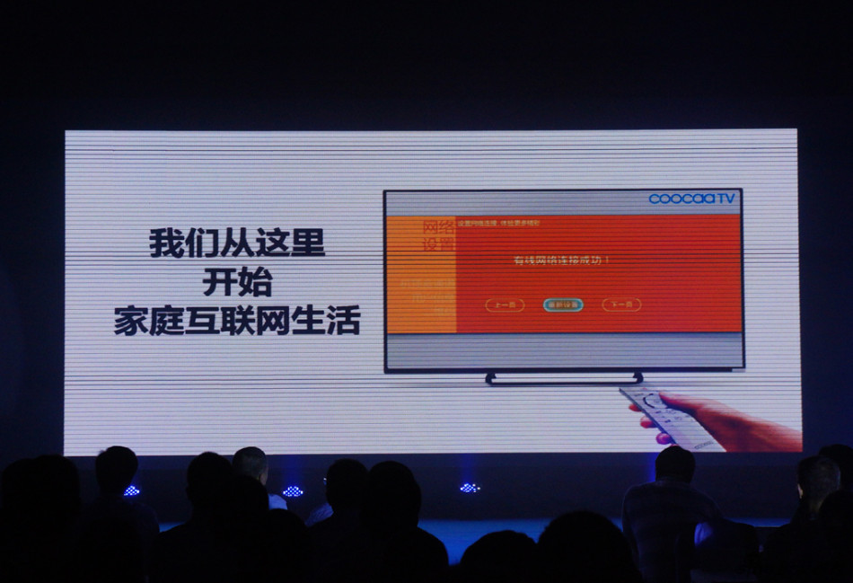 创维最新系统，科技前沿的电视体验革新