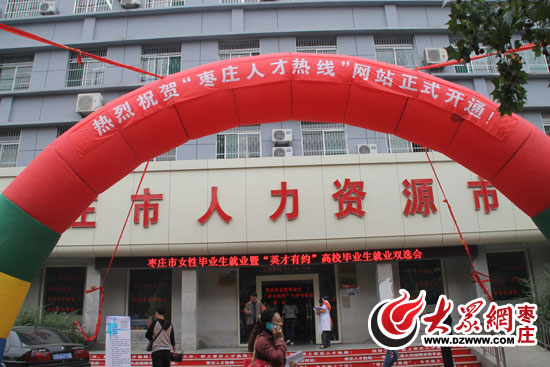 枣庄薛城最新招工信息，小巷深处的职业机遇