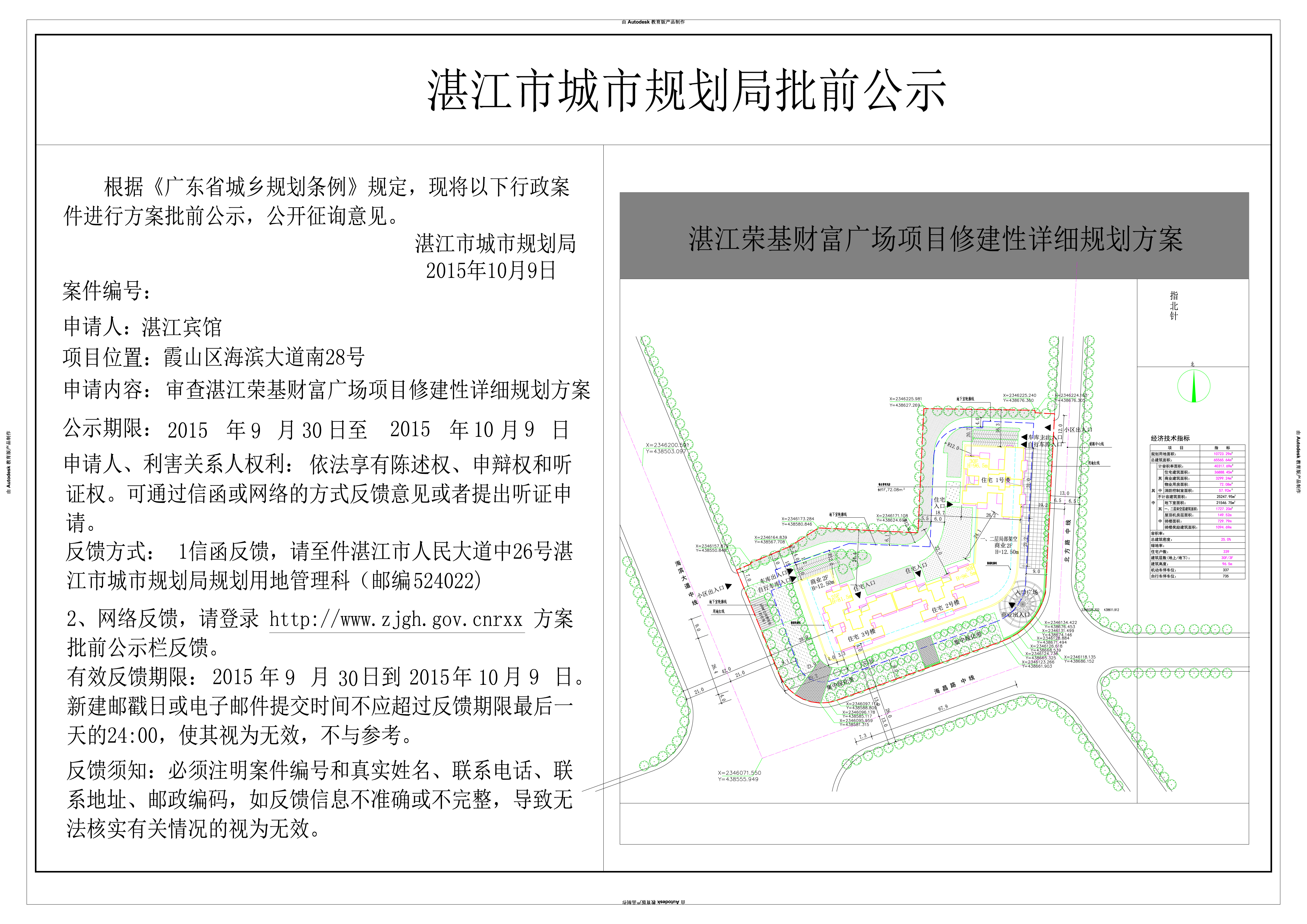 汽车及汽车配件 第127页