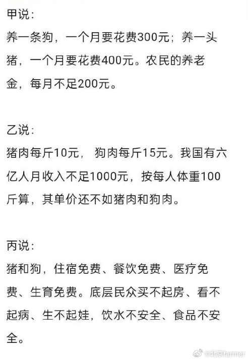 第423页