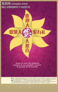 时代背景下的璀璨广告篇章，最新广告设计探索