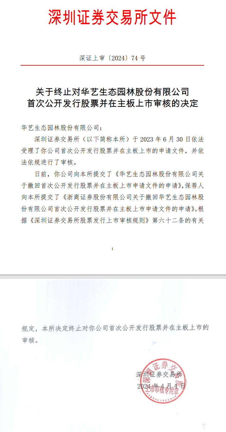 主板发审委最新公告详解，步骤指南与更新动态
