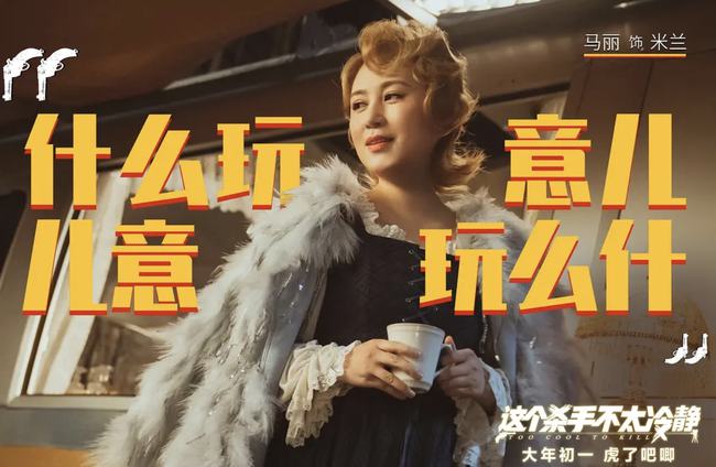马丽最新电影寻迹之旅，自然美景的治愈之旅（2025）