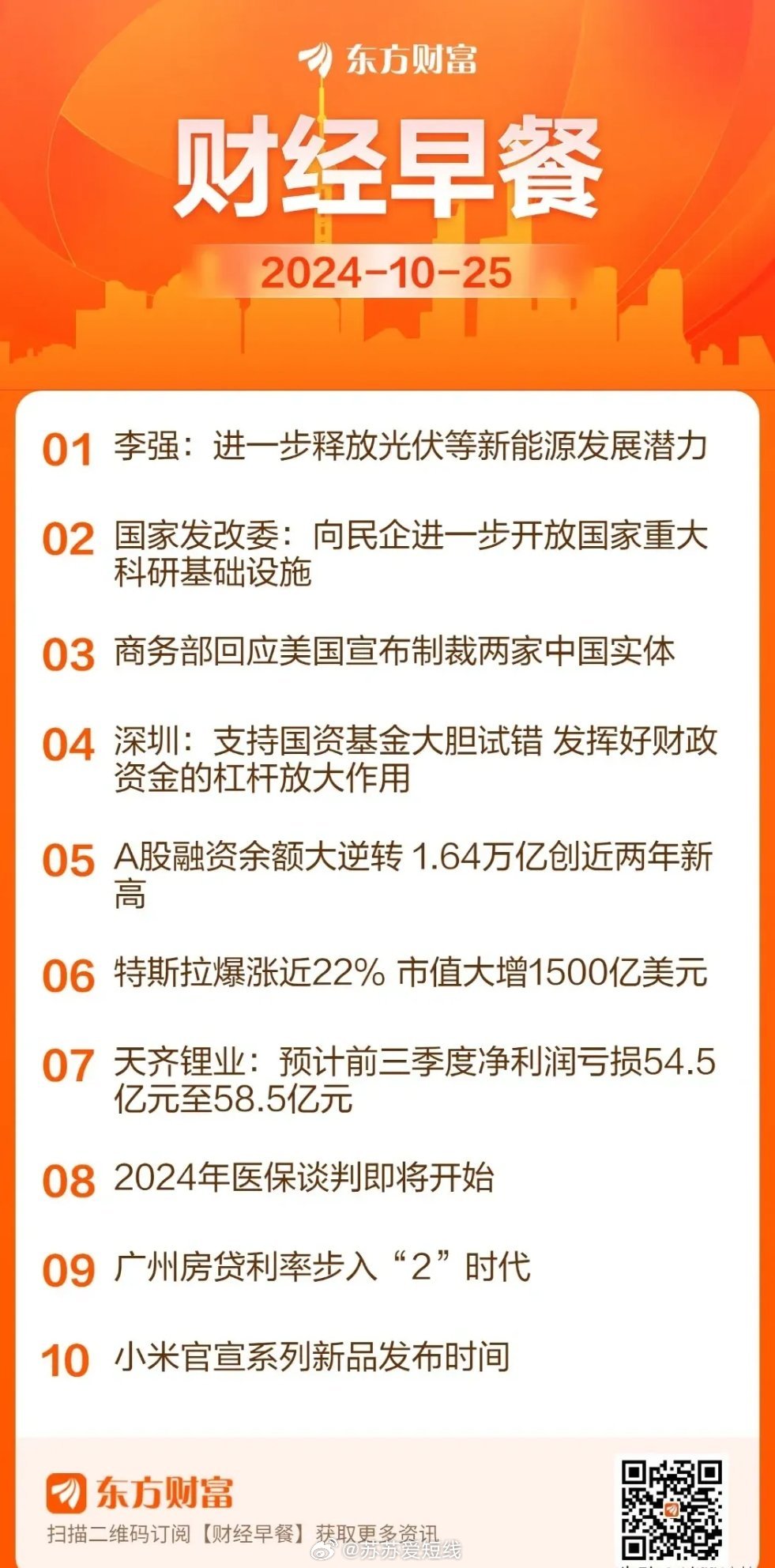 小巷深处的隐藏瑰宝，特色小店的股市故事与最新股市要闻