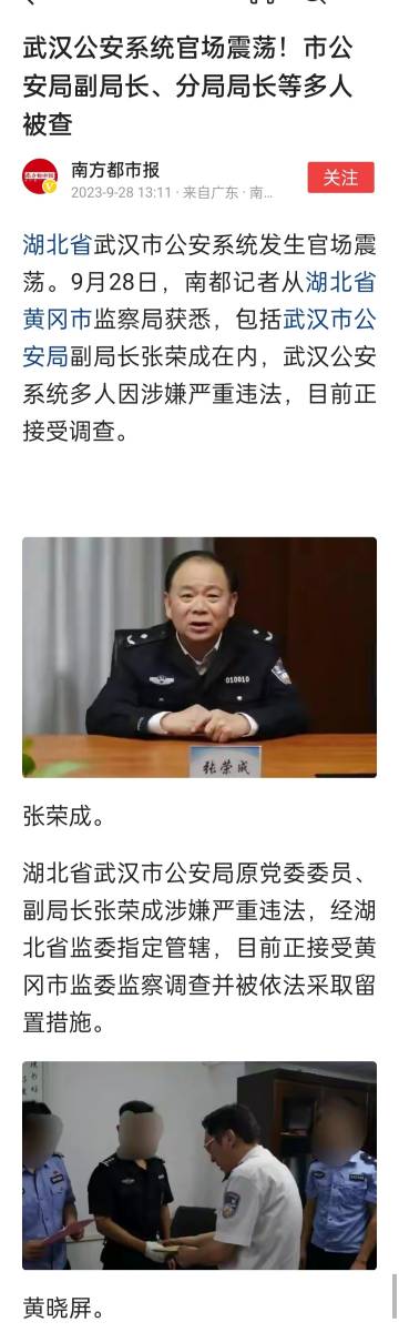 武汉官场最新动态，如何了解和适应官场文化的变化