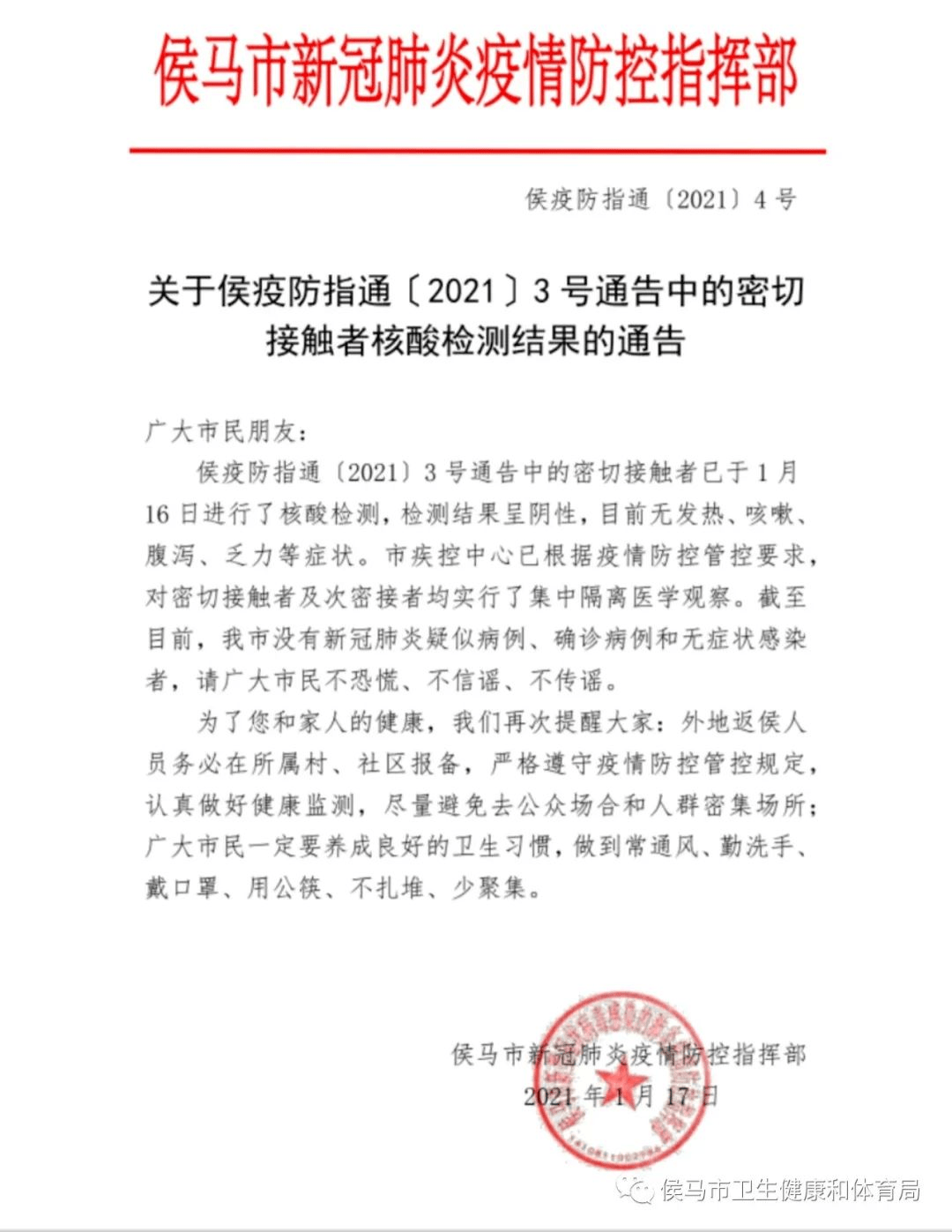 第241页