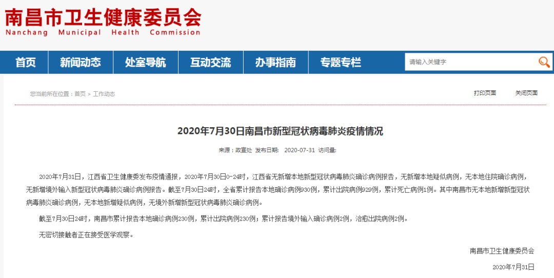 第171页