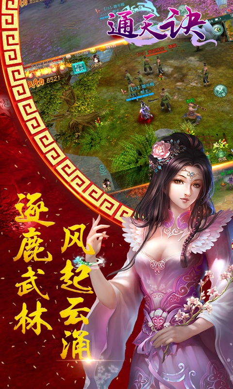 第136页