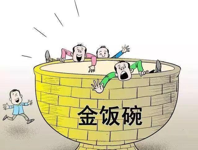 铁饭碗最新招聘动向，背景、事件与影响全解析