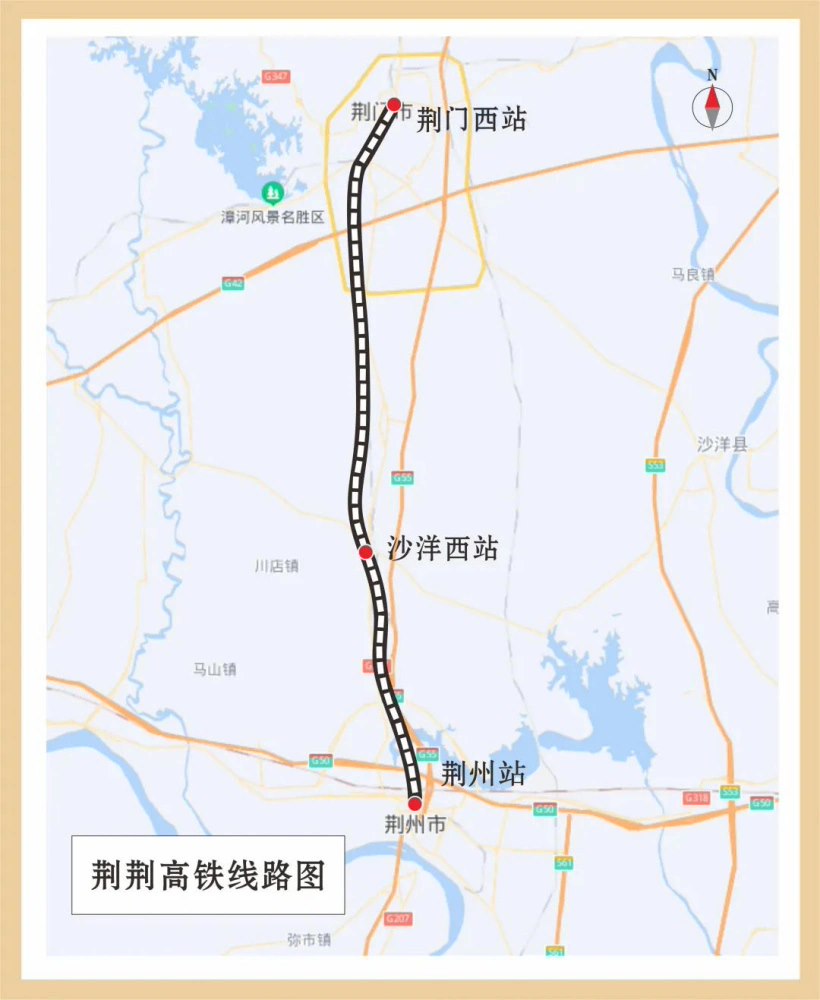 荆州高铁最新规划，高铁带来的温情之旅