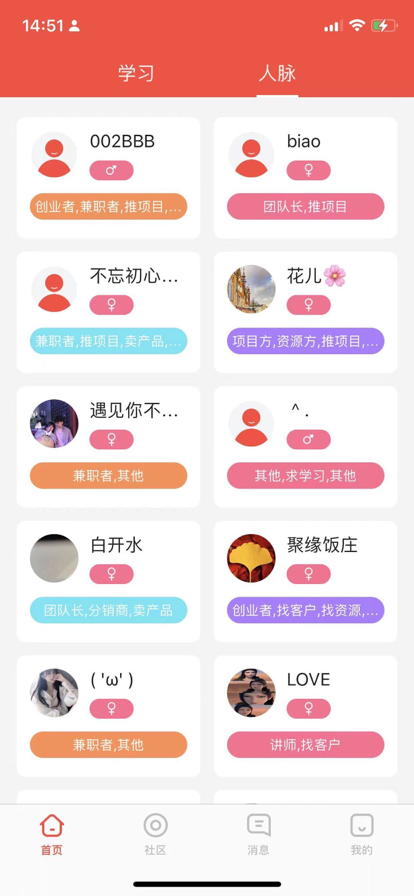 赚客最新版全新体验揭秘，探索最新特色，赢取丰厚收益！