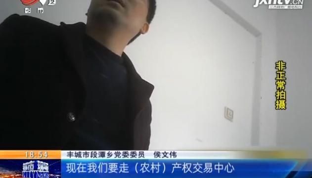 丰城最新文件解读与观点阐述